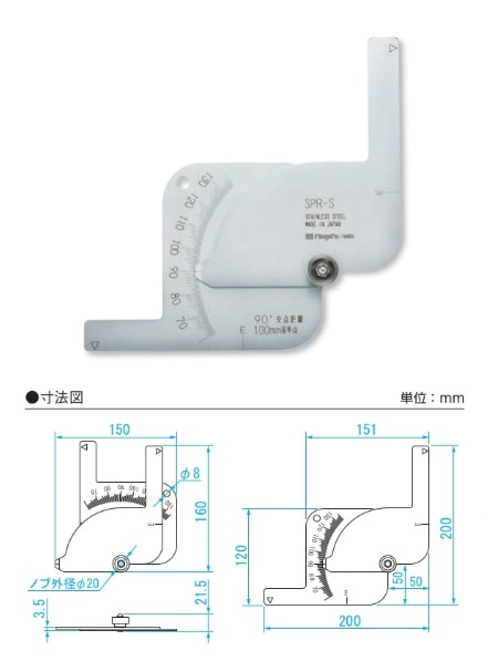 【ポイント15倍】新潟精機 ステルスポイントリーダー SPR S (007572) :niig 007572:工具屋さん