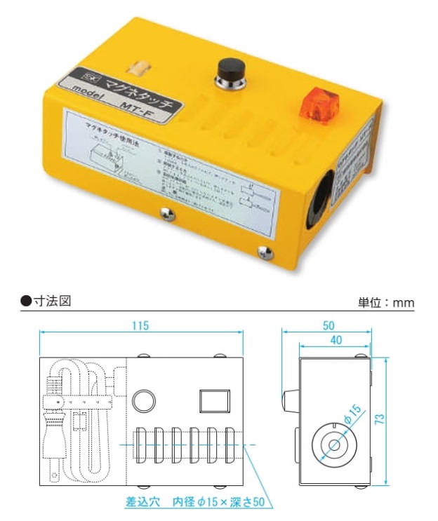新潟精機 マグネタッチ MT-F (011500)