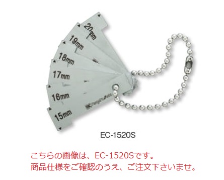 新潟精機 電極隙間ゲージセット EC-1015S (111419)