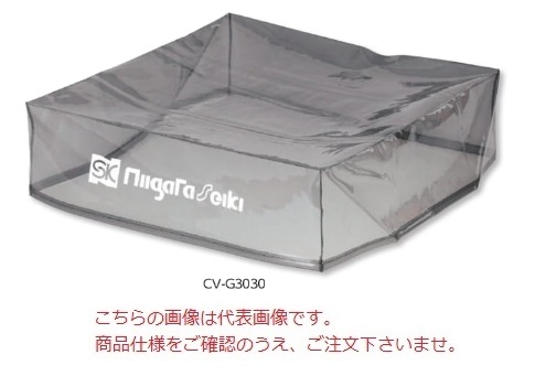【ポイント15倍】新潟精機 定盤保護カバー CV-G1520 (150630)｜kouguyasan