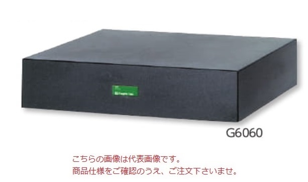 【直送品】 新潟精機 精密石定盤 G10150 (151000) (0級相当品) 【大型】