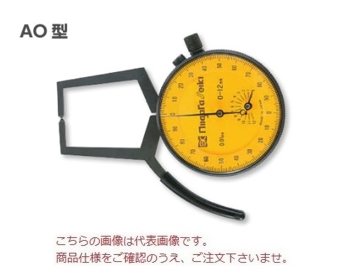 ポイント15倍】新潟精機 ダイヤルキャリパゲージ AO-3 (151563) (外側