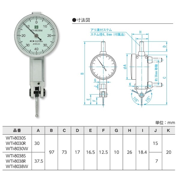 新潟精機 ダイヤルインジケータ WTI-8030W (151931) : k-niig-151931