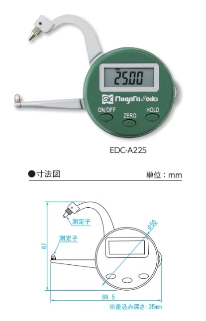 ポイント15倍】新潟精機 デジタルキャリパゲージ EDC-A225 (152052