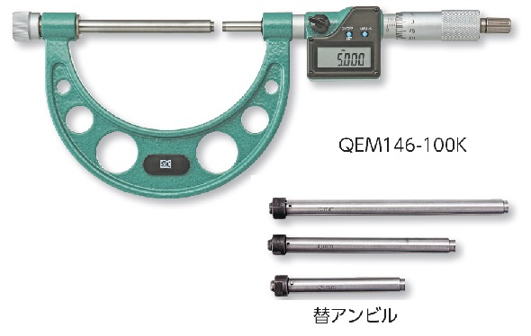 【ポイント15倍】新潟精機 デジタル替アンビル式外側マイクロメータ QEM146 100K (152362) :niig 152362:工具屋さん