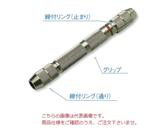 新潟精機 ピンバイス PV-7A (219071)｜kouguyasan