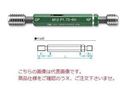 新しい M3×0.5 【送料無料】OSG オーエスジー(OSG GPWP 価格.com 2