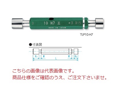 新潟精機 超硬限界栓ゲージ H7 TLP19 H7 (396019) (工作用) :k niig 396019:工具屋さん