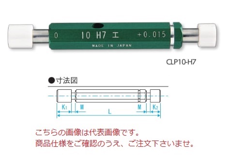 新潟精機 セラミック限界栓ゲージ H7 CLP21 H7 (399021) (工作用) :k niig 399021:工具屋さん