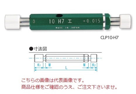【ポイント15倍】新潟精機 セラミック限界栓ゲージ H7 CLP22-H7 (399022) (工作用)