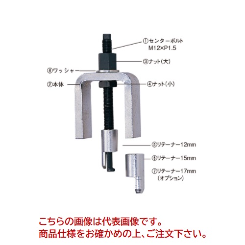 【ポイント15倍】日平機器 パイロットベアリングプーラー H-27