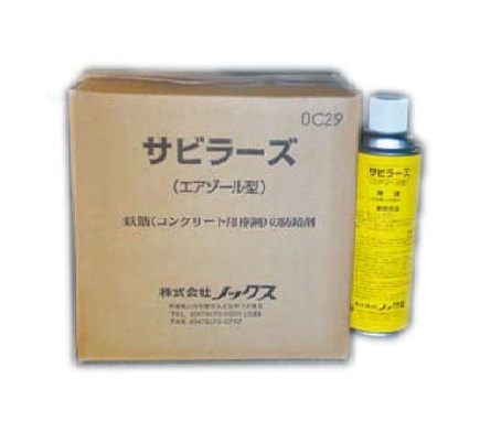 【ポイント15倍】【直送品】 ノックス サビラーズ エアゾール 480ml×6 :nox sabirarz 480mlx6:工具屋さん