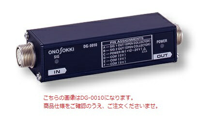 【ポイント15倍】【直送品】 小野測器 出力信号変換ボックス DG 0020 〈ゲージセンサ用〉 :ono dg 0020:工具屋さん