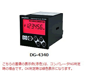 小野測器 ディジタルゲージカウンタ DG-4340 〈カラーコンパレータ表示型〉