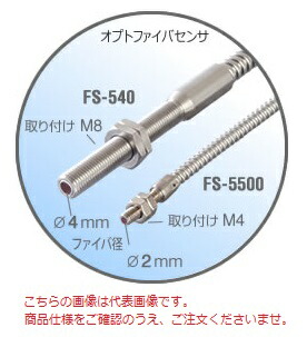 在庫品限り 【直送品】 小野測器 光電式特殊回転検出器 FS-540 《オプトファイバセンサ》
