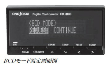 【直送品】 小野測器 ディジタル回転計 TM-3120 (BCD出力付)のサムネイル