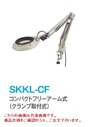 オーツカ光学 (OOTSUKA) LED照明拡大鏡・調光なし SKKL CF ラウンド3倍 (SKKL CF 3) (コンパクトフリーアーム式) :k oots skkl cf 3:工具屋さん