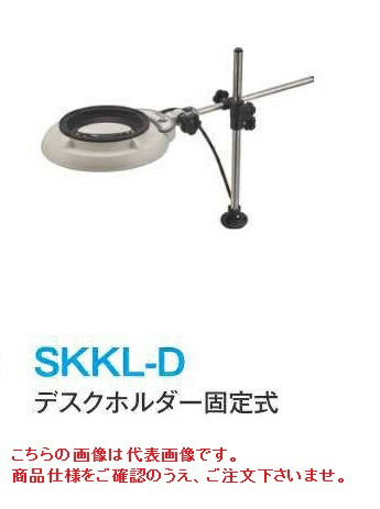オーツカ光学 (OOTSUKA) LED照明拡大鏡・調光なし SKKL-D ラウンド15倍