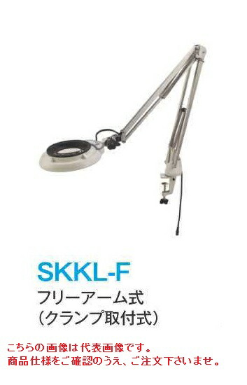 【ポイント15倍】オーツカ光学 (OOTSUKA) LED照明拡大鏡・調光なし SKKL-F ラウンド10倍 (SKKL-F-10) (フリーアーム式)