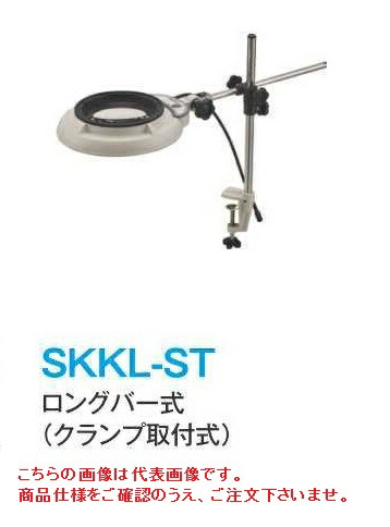オーツカ光学 (OOTSUKA) LED照明拡大鏡・調光なし SKKL-ST ラウンド2倍