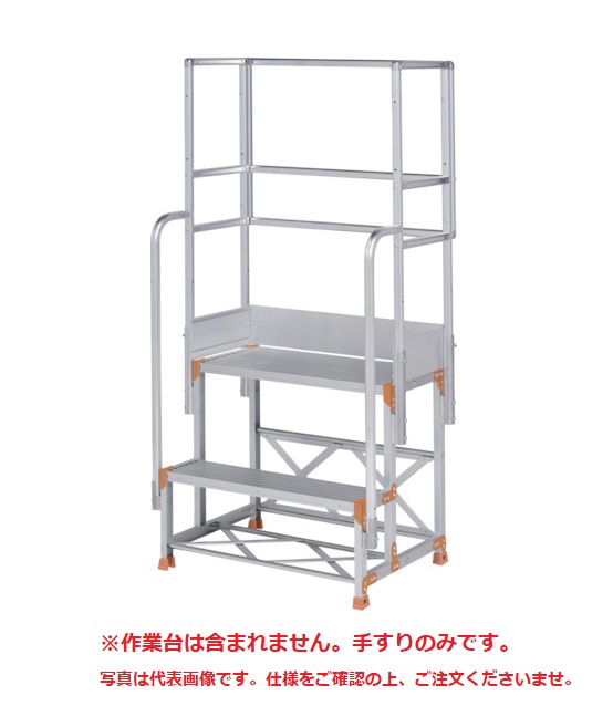 【ポイント15倍】【直送品】 PiCa (ピカ) フルセット手すり 手すり高さ900mm、1100mm兼用 FGN-TF28 《オプション》