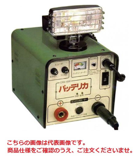 激安大特価！ 【直送品】 エンジンスターター 三晃精機 三晃精機