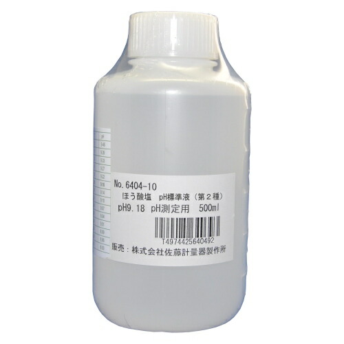 【ポイント15倍】佐藤計量器製作所 ほう酸塩標準液 500ml pH 9.18 (No.6404-10)｜kouguyasan