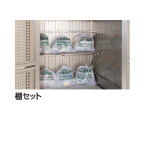 【ポイント15倍】【直送品】 四国化成 GS棚セット PL型用 GSPL TS SC 【受注生産品】《ゴミストッカー オプション》 : shik gspl ts sc : 工具屋さん