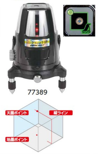 【ポイント15倍】【直送品】 シンワ測定 レーザーロボ Neo 11P BRIGHT 縦・天墨・地墨 77389 :shinw 77389:工具屋さん