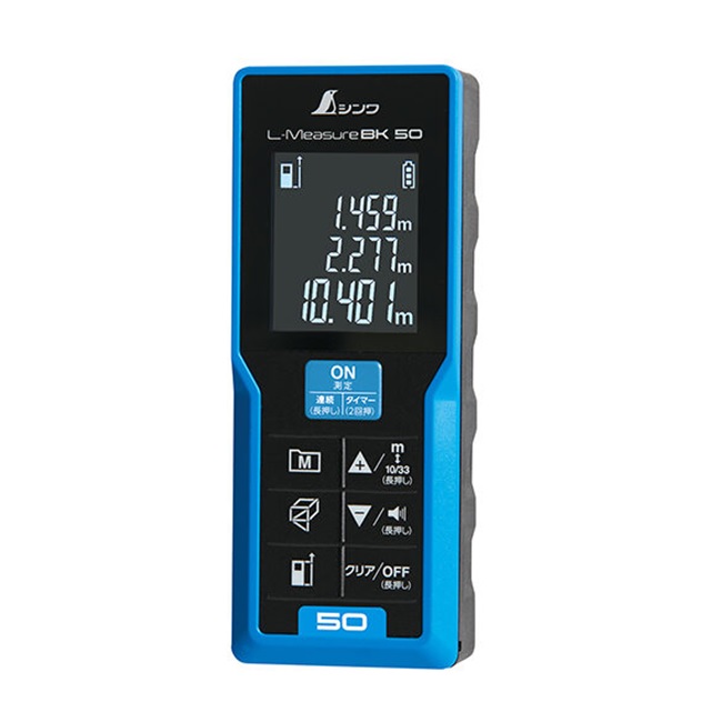 【ポイント15倍】【直送品】 シンワ測定 レーザー距離計 L-MeasureBK 50 大型液晶 78163