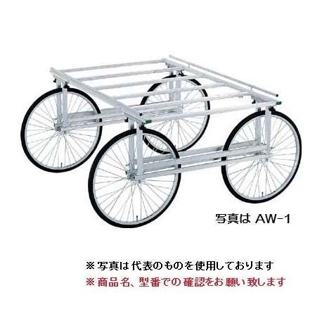 【直送品】 昭和ブリッジ 万能作業台車 NAW 2 【大型】 :k show naw 2:工具屋さん