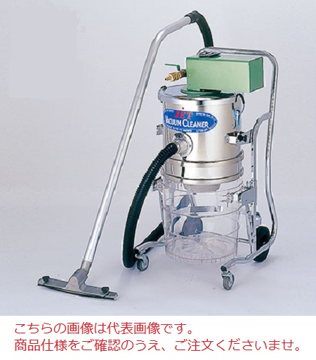 ポイント15倍】【直送品】 三立機器 乾湿両用そうじ機 AX-6010 