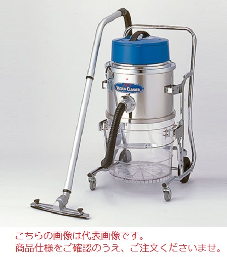 【ポイント15倍】【直送品】 三立機器 乾式専用そうじ機 JE-8450-100V 《乾式専用バキュームクリーナー》 【大型】｜kouguyasan