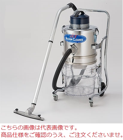 直送品】 三立機器 乾湿両用そうじ機 JX-3060-D-100V 《ハイブリット