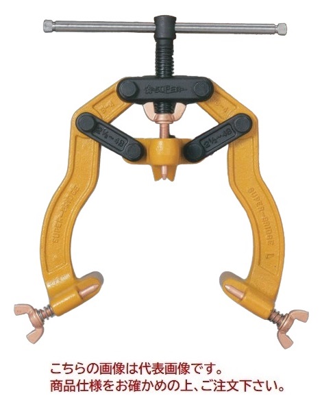 【ポイント15倍】【直送品】 スーパーツール 配管組立溶接用治具 スーパーブリッジ B-2