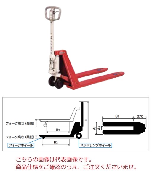 【ポイント15倍】【直送品】 スギヤス ビシャモン ハンドパレットトラック BM11S L65 (低床タイプ) 【大型】 :sug bm11s l65:工具屋さん