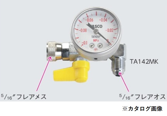 【ポイント15倍】イチネンTASCO ウルトラミニ真空ポンプ用ミニ真空ゲージキット TA142MK :tasco ta142mk:工具屋さん