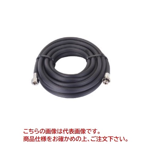 イチネンTASCO スプレーホース 黒6φX1BX20m金具付G1/4 TA352WL-20M