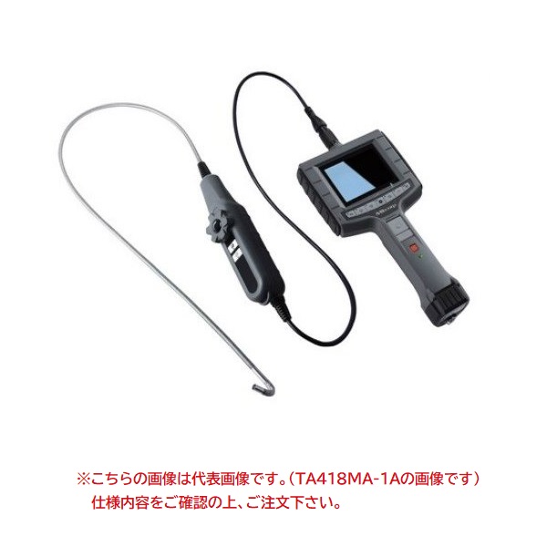 【直送品】 イチネンTASCO 1方向先端可動式内視鏡(4.5mm/1m) TA418MB-1M｜kouguyasan