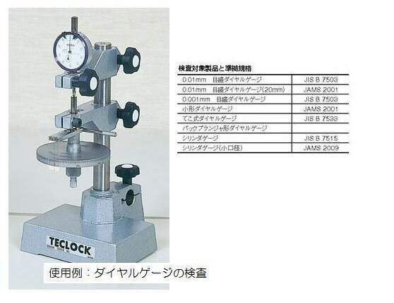 特販格安 【ポイント15倍】イチネンTASCO 高輝度ブルーラグーン墨出し