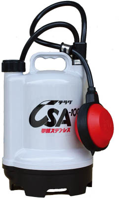 寺田ポンプ 小型水中ポンプ CSA-100-60Hz(自動) (CSA-100-60) (単相100V 60Hｚ)