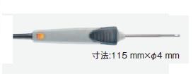 【ポイント15倍】テストー (testo) 気体温度プローブ(防水型) 0602 1793 : test 0602 1793 : 工具屋さん