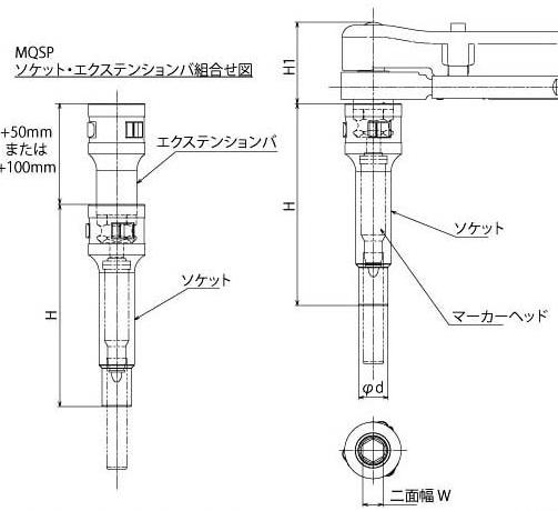 【ポイント15倍】東日製作所 (TOHNICHI) MPQL/MQSPソケット(inch) 4MH 11/16 :tohn 4mh 11 16:工具屋さん