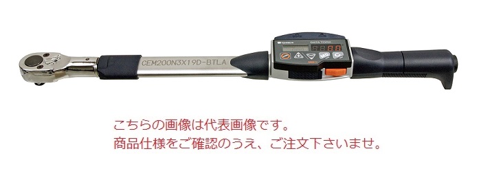 東日製作所 (TOHNICHI) 角度測定機能付きデジタル式トルクレンチ CEM20N3X10D-BTLA DIY、工具