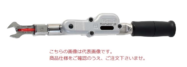 東日製作所 (TOHNICHI) マーキングトルクレンチ(本体) MCSP50NX15D スパナ、レンチ