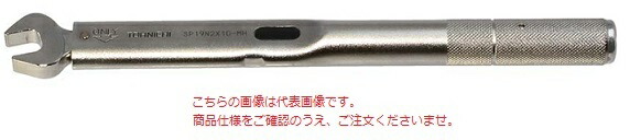 アウトレットなぜ激安 【ポイント15倍】東日製作所 (TOHNICHI) 単能形