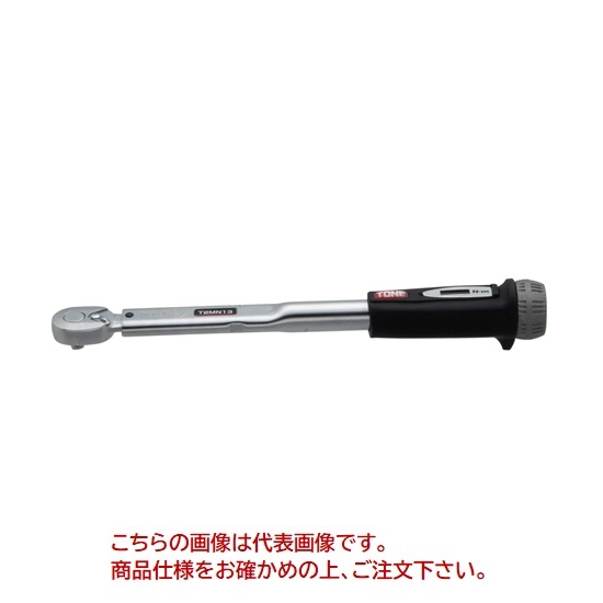 【ポイント15倍】TONE (トネ) プレセット形トルクレンチ(ダイレクトセットタイプ) T2MN15 QL :tone t2mn15 ql:工具屋さん