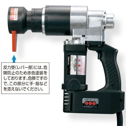 TONE (トネ) ナット回転角レンチ トルシャット TN27E-2T www.proteceg.com