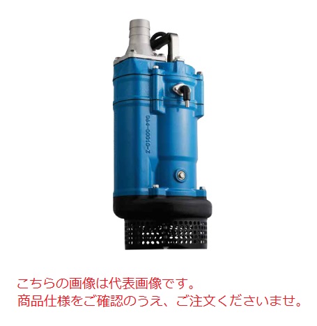 【直送品】 ツルミ (鶴見) 電極式自動運転ポンプ KTZE21.5 60Hz (KTZE21.5-61) 【大型】