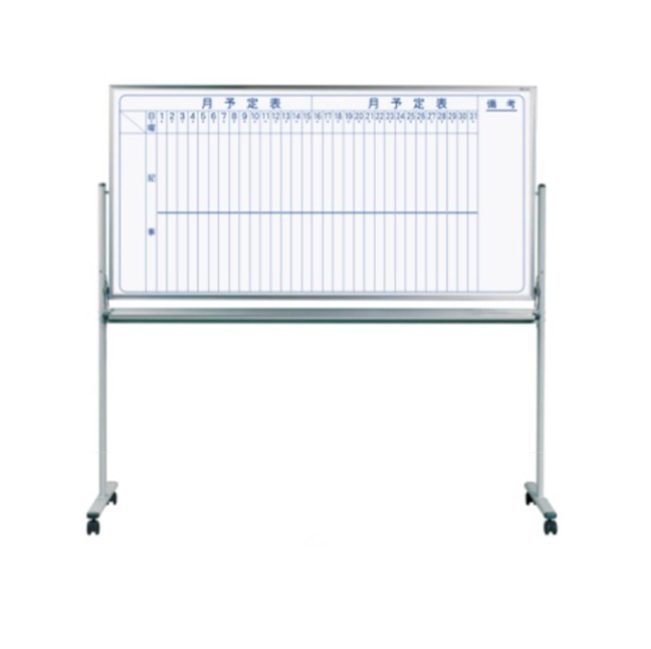 【ポイント15倍】【直送品】 馬印 MAJI シリーズ MV36TDMN 【大型】